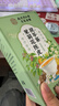 南京同仁堂五指毛桃茯苓茶陈皮红豆薏米祛湿茶健脾除去体内湿气重养生茶包 实拍图
