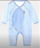 贝瑞加（Babyprints）婴儿连体衣2件装新生儿纯棉内衣长袖四季爬服宝宝哈衣薄款 白蓝59 实拍图