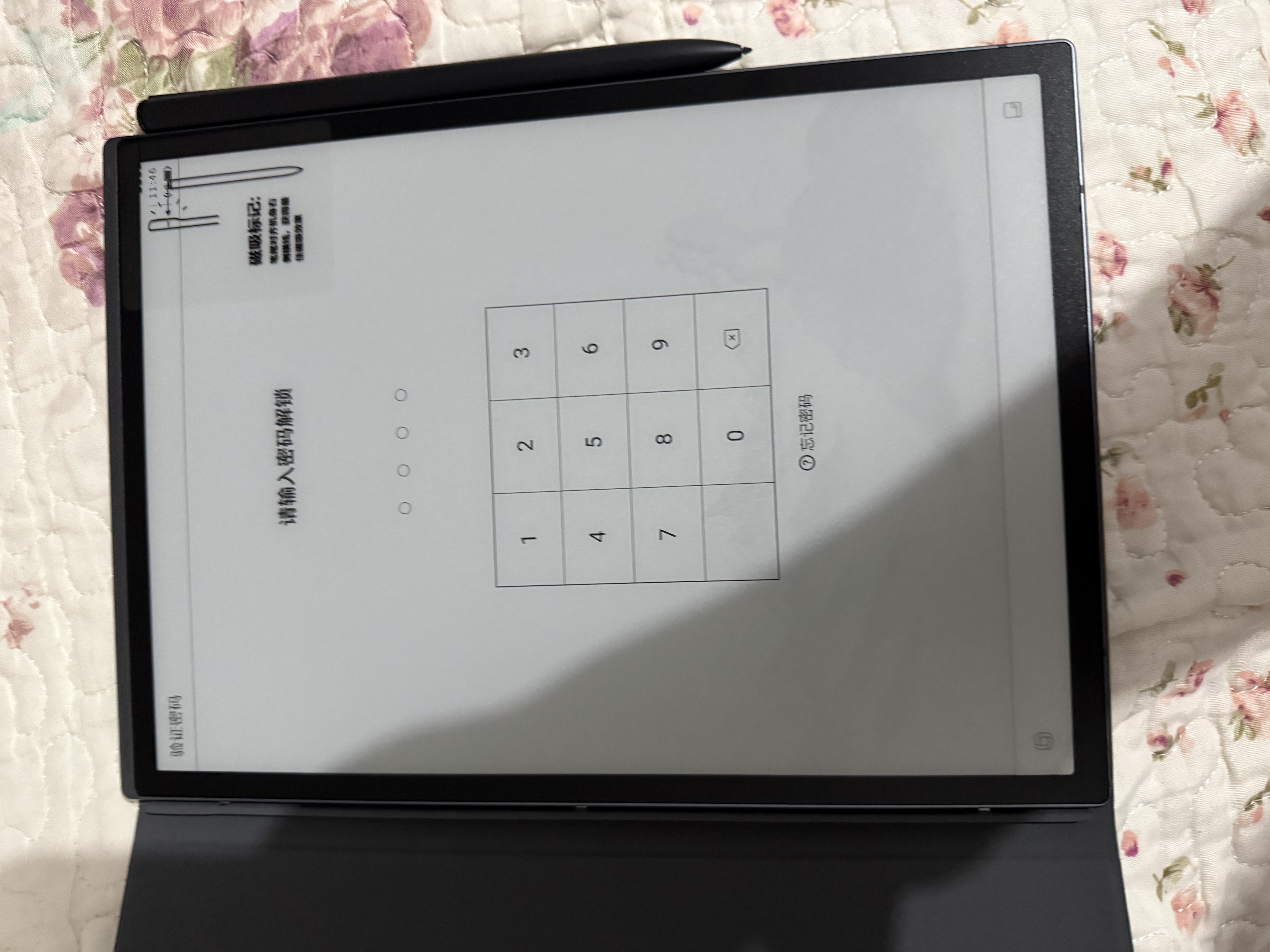科大讯飞智能办公本X5/X5Pro【AI办公本】10.65英寸墨水屏电子书阅读器手写笔记本平板语音转文字会议记录 【高端旗舰】X5 标准版【6+64G】 【咨询客服享更多优惠】 实拍图