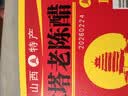 水塔宝塔老陈醋6度2.3L【10陈酿 山西醋】家用食醋凉拌调味醋泡腌制 实拍图