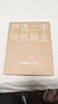 Apple苹果ipad9/10/Pro2022/21/20款 /air5/mini7/6二手平板电脑 iPad 7代 实拍图