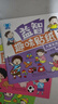 益智趣味贴纸书 2-6岁专注力训练贴纸书幼儿启蒙早教逻辑思维训练童书 全套12本 实拍图