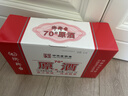 琅琊台 原酒礼盒 70度 110ml*8瓶 高度白酒礼盒 整箱装【青岛特产】 实拍图