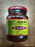 王致和中华老字号  玫瑰腐乳340g 拌面下饭 夹馒头 家常必备 酱豆腐 实拍图