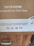 亚朵星球深睡控温被·夏季Pro3.0夏凉被子被芯空调被可机洗 深睡蓝 1.5*2m 实拍图