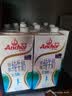 安佳（Anchor）低脂牛奶高钙纯牛奶新西兰原装进口草饲1L*12盒 减少50%脂肪  实拍图