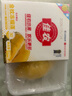 佳农泰国冷冻 金枕榴莲肉 单盒净重250g*5盒 水果礼盒 实拍图