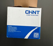 正泰（CHNT）漏电保护器 空气开关 家用小型空开总闸断路器 漏保NBE7LE 2P 20A 晒单实拍图