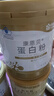 康恩贝蛋白粉400g 有助于增强免疫力乳清蛋白质粉 成人大豆分离蛋白营养 实拍图