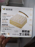 鲜京采纯粹美味鲜奶油芝士蛋糕400g/6寸 动物奶油冰淇淋零食中秋 实拍图