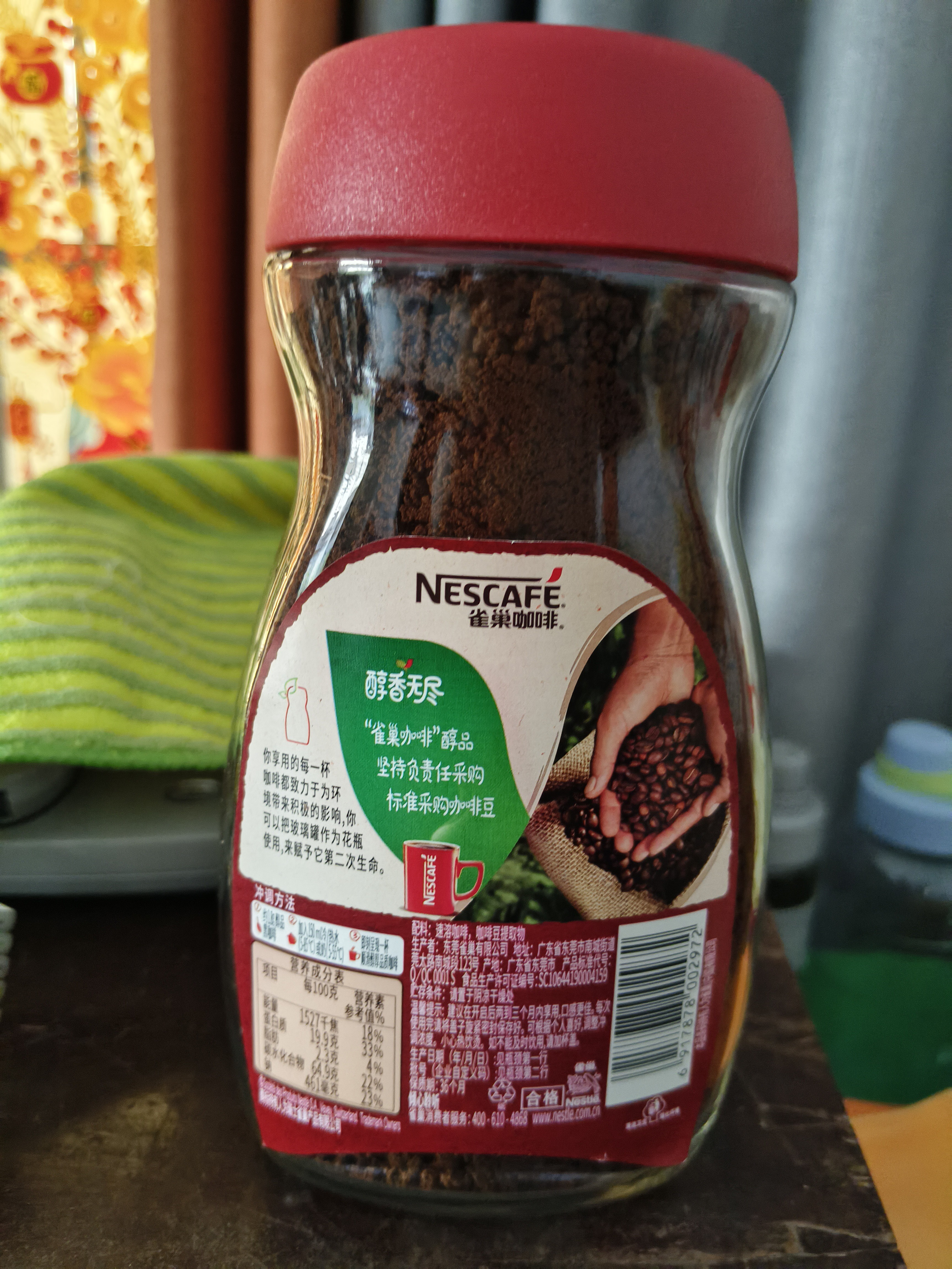 雀巢（Nestle）咖啡醇品速溶美式黑咖啡粉0糖0脂*燃减运动健身200g 实拍图