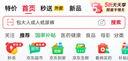 华为手环11Pro NFC 原野绿铝合金表壳1.62英寸高亮大屏刷新率达到60Hz华为运动智能手环 实拍图