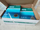 得力（deli）珊瑚海A4打印纸 70g500张*8包一箱 双面复印纸 企业采购优选 整箱4000张7360【销冠系列】 实拍图