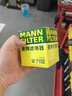 曼牌滤清器（MANNFILTER）机油滤清器机油滤芯W7015M/W7152蒙迪欧致胜锐界翼虎福克斯金牛座 实拍图