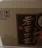 泸州老窖 世家柔和 浓香型白酒 52度 500ml*6瓶整箱 纯粮婚宴酒 包含礼袋 实拍图