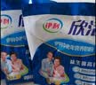 伊利高钙多维营养奶粉 成人奶粉 礼品礼盒 营养高蛋白 700g*2 实拍图
