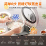 美的（Midea）【政府补贴】电饭煲低糖饭0涂层内胆不粘电饭锅大容量家用4升IH加热316L不锈钢内胆4-5人MB-HS451S 实拍图