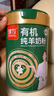 臻牧（zhenmu）有机纯羊奶粉800g*2罐无蔗糖高钙成人中老年学生女士送礼 实拍图