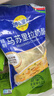 妙可蓝多马苏里拉芝士碎450g 奶酪碎  焗饭披萨拉丝烘焙原料 实拍图