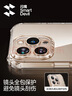闪魔【自带拍摄按键】适用苹果16Pro手机壳 iPhone16Pro气囊防摔保护套镜头全包透明抗黄软壳 实拍图