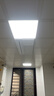 Yeelight易来人体存在面板灯厨卫集成吊顶浴室厕所LED厨房灯L4 3030 18W 实拍图