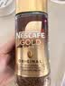 雀巢（Nestle）瑞士金牌冻干黑咖进口0糖0脂低卡*燃减健身原味100g 实拍图
