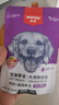 顽皮宠物狗零食鸡肉蔬菜鲜封包80g*10袋整盒装狗粮狗湿粮狗罐头 实拍图