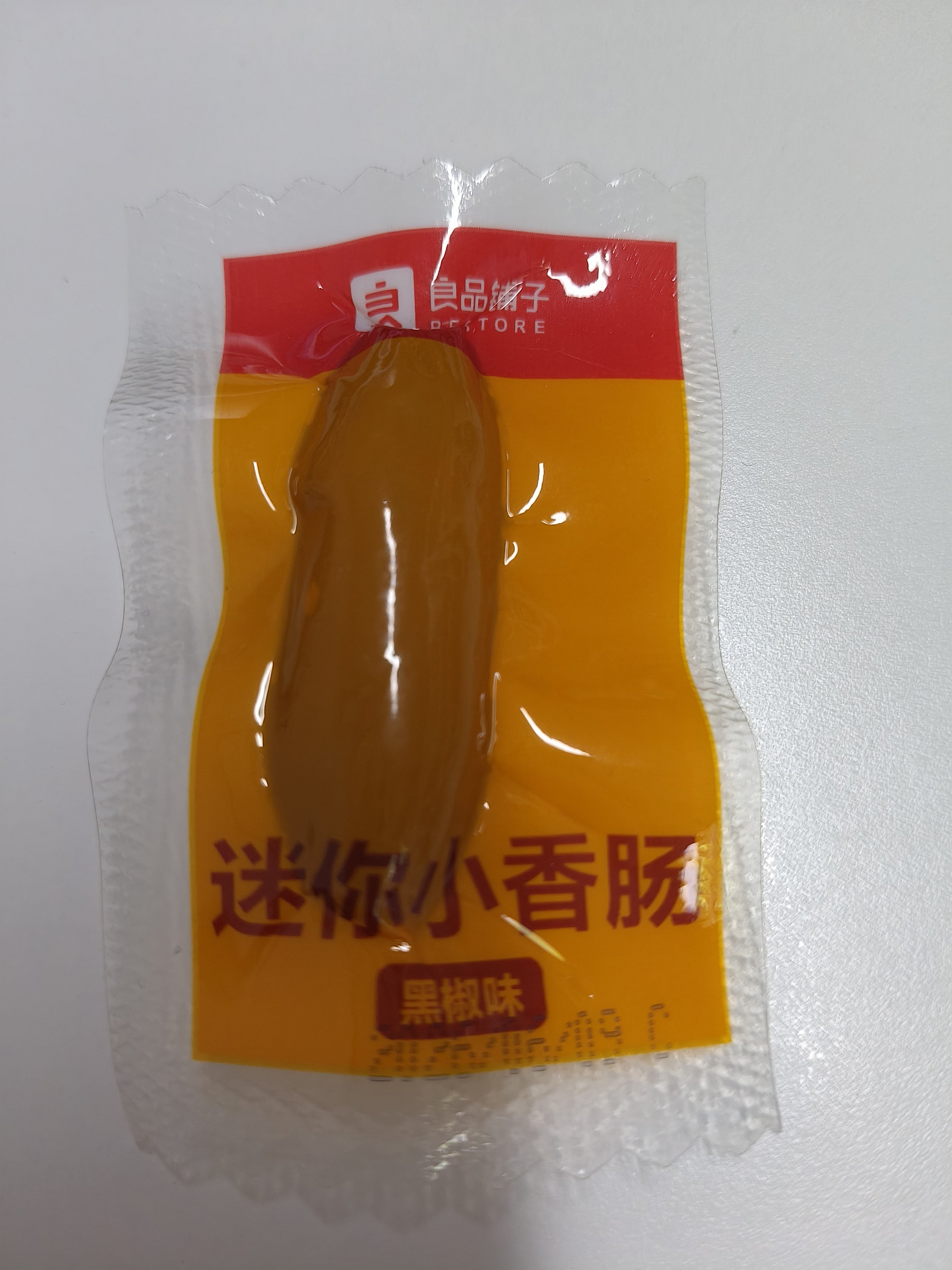 良品铺子迷你小香肠（黑椒味）235g约25小包猪肉肠小香肠休闲零食 实拍图
