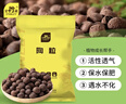 史丹利大号陶粒5L垫底养花专用花盆铺面多肉花卉种花陶土颗粒园艺陶粒土 实拍图