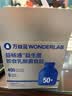 万益蓝（WONDERLAB）【400亿活菌】小蓝瓶益生菌4.0升级成人孕妇调理肠胃减肥健康通便 【中老年专研 I 呵护50+】 30瓶*1盒 实拍图