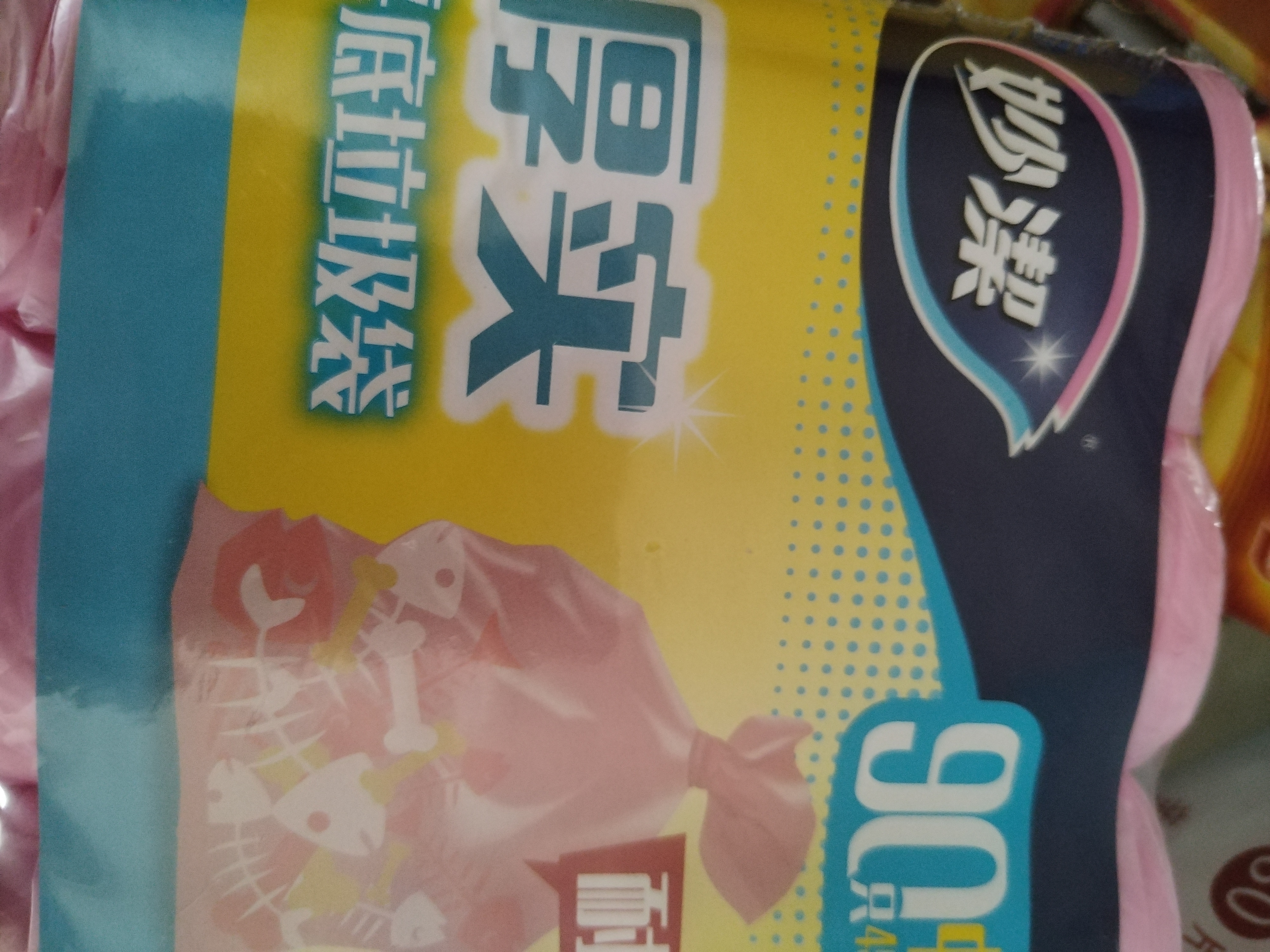 妙洁平口垃圾袋蓝色50*60cm60只双面1.8丝点断式大号新老包装随机发货 实拍图