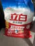 立白洗衣粉超洁清新无磷去污去渍清香型家用实惠装 【推荐装 8斤 】超洁清新粉4kg*1袋 实拍图
