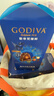 歌帝梵（Godiva）臻粹榛仁果仁巧克力 12颗120g 休闲零食 生日礼物 伴手礼 喜糖 实拍图