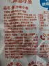 劲仔深海小鱼 酱汁味 300g/盒 20包 鱼仔鱼干海味零食 实拍图