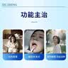 修正 复方金银花颗粒10克*8袋/盒  清热解毒 凉血消肿 咽炎牙痛 痈肿 疮疖 感冒药 风热感冒 实拍图