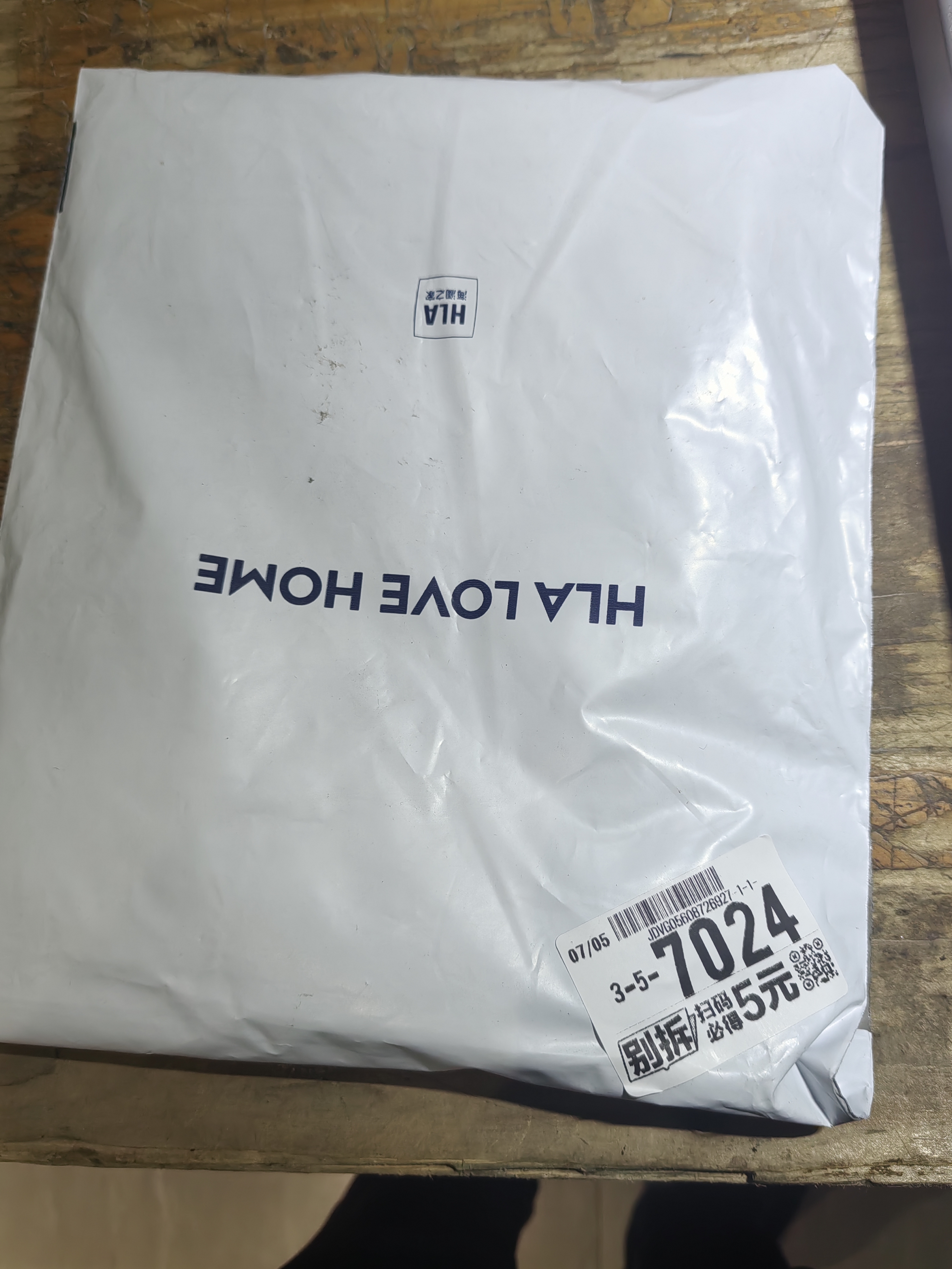 海澜之家（HLA）枕头套全棉磨毛纯棉枕套48x74cm水洗棉枕套春秋四季通用透气枕套 【全棉超柔枕套】宝石蓝+浅灰 一对装 实拍图