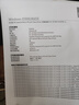 惠普（HP）打印机M126a/126nw/126snw plus黑白激光家用企业办公打印机打印复印扫描多功能一体机 M126a（打印复印扫描+usb数据线连接 ) 官方标配(全国联保) 实拍图