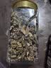 憨豆熊 原味核桃仁500g 罐装新鲜原味烘焙坚果零食打豆浆用熟核桃仁 实拍图