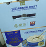 西麦高端牛乳燕麦片1.2kg 高蛋白送营养早餐独立小包礼盒 实拍图