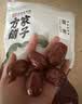 方家铺子优级和田骏枣500g 红枣果干新疆特产泡茶煲汤煮粥补气送礼实用 实拍图