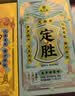 知味观定胜糕 杭州特产乔迁高考状元中式糕点心伴手礼零食品304g 实拍图