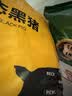 冻品先生安井 糖醋里脊 302g 优质猪里脊 熟食速食 私房菜方便菜预制菜 实拍图