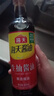 海天凉拌汁 万能调料汁 捞汁小海鲜柠檬鸡爪凉拌菜生腌 0脂酱油调味汁 【全家福】海天调味10件套 实拍图