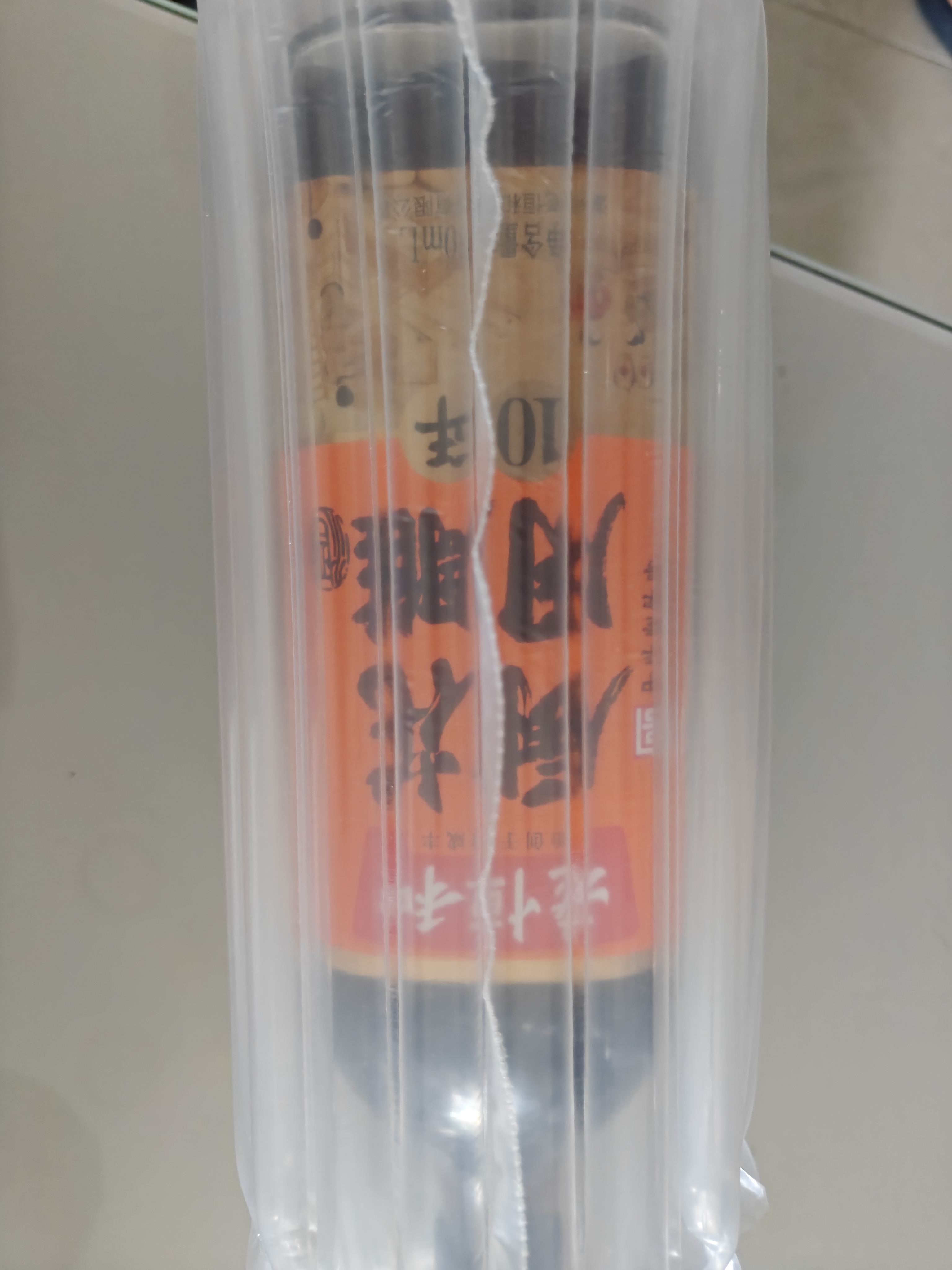 老恒和十年陈酿厨用花雕750ml 15度烹饪黄酒提香增鲜解腻料酒调味料  实拍图