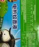 超威电蚊香液基孔肯雅热灭蚊非无香驱蚊液防蚊225晚补充液4瓶1加热器 实拍图