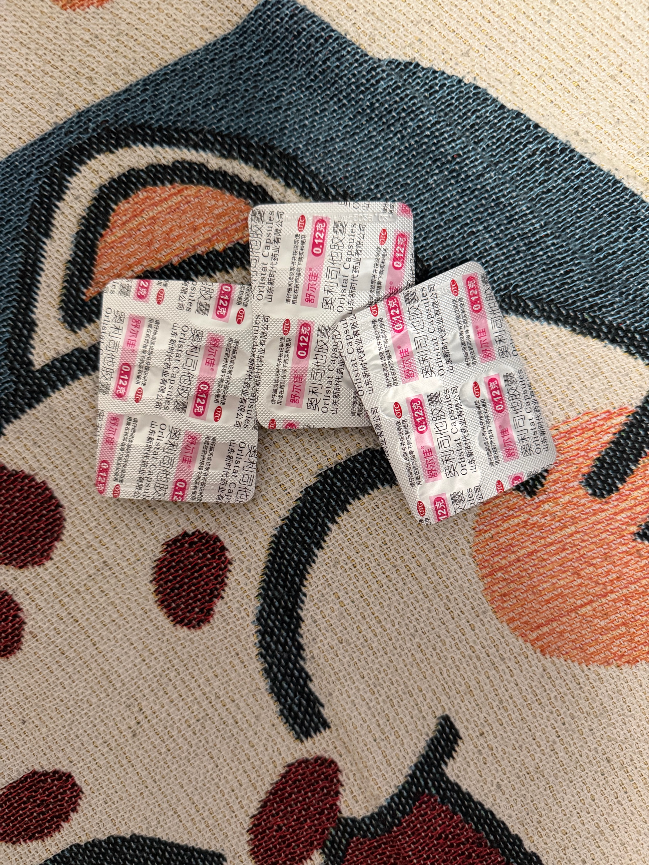 舒尔佳奥利司他胶囊120mg*7粒 减脂减重 排油瘦身 治疗肥胖 国药准字 减肥药 中国专利金奖 抑制脂肪 塑身 实拍图