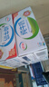 伊利全脂纯牛奶 250ml*18盒 每100ml含3.3g蛋白质 礼盒装 4月产 实拍图