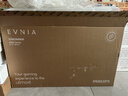 飞利浦EVNIA弈威 31.5英寸4K160Hz/320双模MiniLED IPS HDR1400 HDMI2.1 AI环景光电竞显示器32M2N6800MD 实拍图