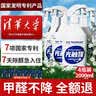 VZZZ光触媒除甲醛喷剂喷雾清除剂神器新房急入住专业空气净化器除味 实拍图