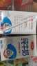 三元方白纯牛奶250ml*24盒 送礼新老包装随机发【丁禹兮同款】 实拍图